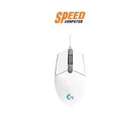 ราคา LOGITECH GAMING MOUSE (เมาส์เกมมิ่ง) G102 LIGHTSYNC WHITE : By Speed Computer (1729588880440330440)