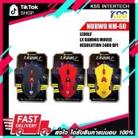 ราคา Nubwo LEDOLF NM-60 Gaming Optical Mouse เมาส์เกมมิ่ง (1729615718598281982)