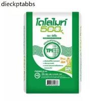 ราคา ▼TPI โดโลไมท์ 500 (กระสอบ 25 กก.) ปุ๋ย ปรับสภาพดินเหนียว เป็นกรด ดินแข็ง ดินเปรี้ยว เพิ่มแคลเซี่ยม แมกนีเซียม ให้พืช♧ (1732313610669492075)