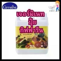 ราคา ปุ๋ย ท็อปเอ็นไนโตรเจน สูตร 30-0-0 giffarine ปุ๋ยกิฟฟารีน ปุ๋ยทางใบ นำเข้าจากสหรัฐอเมริกา กิฟฟารีน(giffarine) (1730935656736458844)