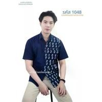 ราคา หม้อห้อมเชิ๊ตชายลายขอรหัส 1048 COD เสื้อ คนงาน แขนยาว gq minimal polo สยอง ขวัญ เสื้อยืด ผู้หญิง และ ผู้ชาย เสื้อเบนช์ ณัฐนนท์ v2 overtide ปุ๋ย ขาย ชั่ง กิโล (1731656700307933670)