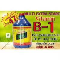 ราคา 4ลิตร B-1 บีวัน ฝาแดงฉลากไทย คุ้มB-1ยาเร่งราก B1 บี1 บี-1 นำ้ยาเร่งราก ปุ๋ย พาริช ยูเรีย น้ํา ด่างทับทิม กับ น้ําตาล ทราย ตรา ฟอโล่ ปุ๋ยเกล็ด ปุ๋ยยูเรีย 46 00 ทาง ใบ (1732076186508690948)
