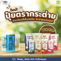 ราคา COD ปุ๋ยเคมี 1กก. ปุ๋ยตรากระต่าย ถุงซิปล็อค ใช้ง่าย 16-16-16 46-0-0 9-25-25 13-13-24 ปุ๋ย ปุ๋ยแบ่ง 1กก. (1732381482125984917)