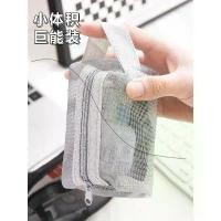 ราคา [TOP]CODกระเป๋าเครื่องสำอาง, กระเป๋าเก็บตาข่ายโปร่งใส, ขนาดเล็ก, ตาข่ายบรรจุย่อย, กระเป๋าซิป, หนาและพกพาได้, กระเป๋าสตางค์ใบเล็ก, กล่องเครื่องเขียนขนาดเล็ก กระสอบ ปุ๋ย เปล่า 3 (1731245083935605842)