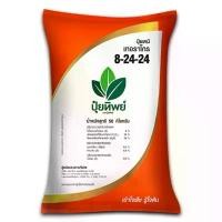 ราคา ปุ๋ย 8-24-24 เร่งดอก เร่งผล COD ปุ๋ยเกล็ดฉีดทางใบ (1732383480324261006)