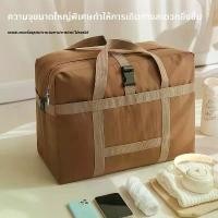ราคา กระเป๋าเดินทาง LYCH ขนาดใหญ่ ทำจากผ้า Oxford เหมาะสำหรับการเดินทางโดยสายการบิน ที่เก็บเสื้อผ้าและผ้าห่มจำเป็น ถุงปุ๋ย ใส่ ข้าว 50 กิโล 100 ใบ ถุง ยางไซส์ 54 น้ํา ซิปล็อค กระสอบ ป (1732612604031305302)