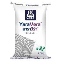 ราคา ปุ๋ย ยารามีร่า สูตร46-0-0 (เม็ดใส) ขนาด 0.5-1กก. เร่งการเจริญเติบโตทางด้านลำต้นและใบ ใบเขียวเข้ม น้ำหนักดี (1730913007425391112)