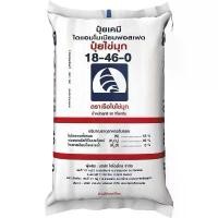 ราคา ปุ๋ย 18-46-0 ปุ๋ยไข่มุก (เม็ดดำ) เร่งต้น เร่งการแตกกราก เร่งดอก (แบ่งขาย) (1732606773694531548)