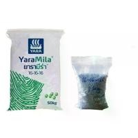 ราคา ปุ๋ย สูตร 16-16-16 เรือใบยารา แบ่งขาย 1กิโลกรัม (1729598073827264922)