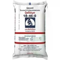 ราคา ปุ๋ย 18-46-0 ปุ๋ยไข่มุก (เม็ดดำ) ชนิดแบ่งขาย ขนาด 1 kg (1729667684369337186)