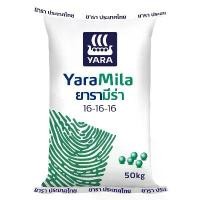ราคา ปุ๋ย ยารามีร่า สูตร16-16-16 ขนาด0.5-1กก. ปุ๋ยพืชผัก ปุ๋ยพืชไร่ ปุ๋ยไม้ผล เพื่อเร่งการเจริญเติบโตทุกส่วนของพืช (1731067399164233855)
