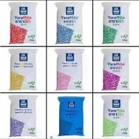 ราคา ปุ๋ย ยาราแบ่งขาย 1 kg 15-15-15 , 16-16-16 , 8-24-24 , 25-7-7 , 15-0-0 ปุ๋ยบำรุงพืชผักผลไม้ ปุ๋ยเร่งดอก เร่งผล ปุ๋ยหวาน (1729742394013289467)