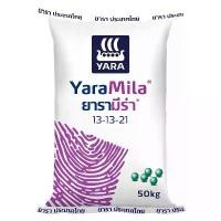 ราคา ปุ๋ย ยารามีร่า สูตร13-13-21 ขนาด0.5-1กก. ปุ๋ยบำรุงผล ปุ๋ยเพิ่มน้ำหนัก พืชผัก ปุ๋ยไม้ผล เพื่อเร่งการเจริญเติบโตพืช (1731067414852765823)