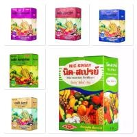 ราคา ปุ๋ย ธาตุรอง จุลธาตุรวม เวสโก้ แมกนีเซียม เหล็ก สังกะสี ทองแดง แมงกานีส แคลเซียม #เวสโก้ ปุ๋ย ธาตุรอง ธาตุเสริม (1730791505122331077)