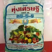 ราคา ปุ๋ยเกล็ด ทุ่งเศรษฐี 25-5-5- ตราหวีทอง ขนาด 1 กิโลกรัม ปุ๋ย เกล็ด (1729760020940556323)