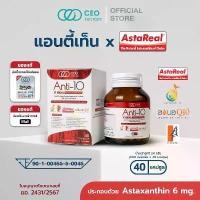 ราคา Anti-10 x Real (CEO FACTORY BRAND) (ผลิตภัณฑ์เสริมอาหาร) (AstaReal, Coq10Ubiquinol, Enzogenol, Blood Orange, Tocotrienol, Pomcgranate, Taurine, ALA) (1732670474164602006)