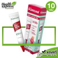ราคา เจลแต้มสิว Puricas Dragon’s Blood Anti Acne Gel [10 g.] (1729663102379395724)