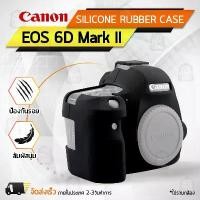 ราคา เคสกล้อง Cannon EOS 6D Mark II / 6D2 เคส เคสกันกระแทก เคสซิลิโคน กระเป๋ากล้อง Case Silicone จัดส่งเฉพาะจุด Camera (1731252532962495161)