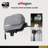 ราคา aMagisn Insta360 Ace Pro2/ Ace / Ace Pro Protective Shell กระเป๋ากล้อง ขนาดเล็ก (1729998564664445217)