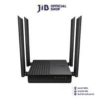 ราคา TP-LINK ROUTER (เราเตอร์) ARCHER-C64 AC1200 WIRELESS MU-MIMO (1732564525697959659)