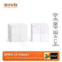 ราคา [จัดส่งทันที] รุ่น Tenda Nova mw6 (แพ็ค-2) เราเตอร์ WiFi แบบตาข่าย AC1200 ระบบ WiFi แบบตาข่ายทั่วทั้งบ้าน (ประกันไทย 3 ปี) (1732242846224057688)