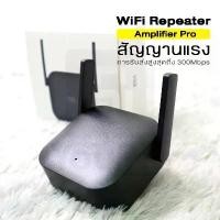 ราคา เครื่องขยายสัญญาณ WiFi Pro เครื่องขยายสัญญาณ WiFi ตัวรับสัญญาณ WiFi Repeater เราเตอร์ Extender สัญญาณ (1730951501474466403)