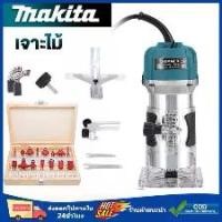 ราคา (รับประกันหนึ่งปี)เครื่องเซาะร่องไม้ เครื่องเซาะร่องไม้ ที่กันจอนไม้ ครื่องเซาะร่อง เราเตอร์ เจาะ ไม้ เร้าเตอร์ ทริมเมอร์ เครื่อง มิลลิ่ง เซาะ ร่อง ผนัง (1732551970545828943)