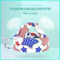 ราคา Beryl4shop KUB หมวกกันกระแทก baby helmet หมวกกันน็อค เด็กทารก หมวกกันกระแทก เด็ก โพลีเอสเตอร์ หมวกกันกระเเทกเด็ก หมวกกันกระแทกเด็ก หมวกกันนอคเด็ก เด็ก ผ้าฝ้ายผสมโพลีเอสเตอร์ หมวกนวมเด็ก (1729724251869