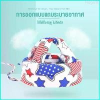 ราคา Hugo96 KUB หมวกกันกระแทก baby helmet หมวกกันน็อค เด็กทารก หมวกกันกระแทก เด็ก โพลีเอสเตอร์ หมวกกันกระเเทกเด็ก หมวกกันกระแทกเด็ก หมวกกันนอคเด็ก เด็ก ผ้าฝ้ายผสมโพลีเอสเตอร์ หมวกนวมเด็ก (17297242756733689
