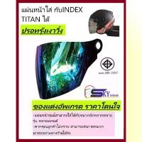 ราคา COD แผ่นหน้าบังลม ชิวหมวกกันน็อค มีมาตรฐาน ราคาประหยัด สามารถใส่ได้กับ INDEX Titan1,2,3,4- Titan new,Space Crow Phoenix,Cygnus,V-HELMET Escape. (1731529899938841920)