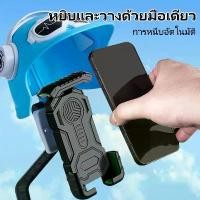 ราคา motorcycle helmet and motorcycle helmet blue bracket (1731772305531831325)