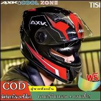 ราคา 【AXK&CoolZone】 หมวกกันน็อค หมวกกันน็อคเต็มใบ แว่น2ชั้น รถจักรยานยนต์ หมวกกันน็อคมอเตอร์ไซค์ หมวกกันน็อ Motorcycle Helmet (1732401600255133483)
