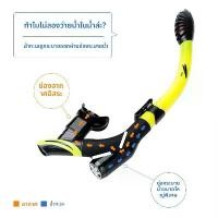 ราคา ดำน้ำ Snorkel ซิลิโคนแห้งใต้น้ำดำน้ำอากาศหายใจท่อท่อเกียร์ TUO ท่อหายใจแบบแห้งสนิท อุปกรณ์ดำน้ำตื้น ดำน้ำอิสระ ท่อหายใจว่ายน้ำ ป้องกันสําลักน้ำ สำหรับฝึกซ้อมการหายใจและดำน้ำ diving helmet (17325957425
