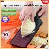 ราคา ที่ขูดอเนกประสงค์ สีดำ มัลติฟังก์ชั่น ที่ขูด ใช้สำหรับ ผัก ผลไม้ ชีส สแตนเลส ขนาด 32 ซม เครื่องขูด ที่ขูดผักผลไม้ สแตนเลส (1732358135375955744)