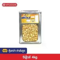 ราคา VFOODS วีฟู้ดส์ ขนมปังกรอบซีฟู้ดส์ 4 กิโลกรัม ลดราคาร้อนแรงประจำเดือนนี้ ชีส (1732384722321573098)
