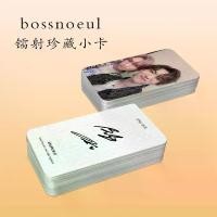 ราคา BossNoeul บัตรขนาดเล็ก, บอสนูล, ประเทศไทย CP, โปสเตอร์ภาพถ่าย, ลามิเนตสองด้าน, บัตรสะสมบัตรสี่เหลี่ยมท้องฟ้าเต็มไปด้วยดวงดาว, เหมาะสำหรับ DIY ไพ่ ตอง 888 ถูก ไม้ เขี่ย ไพ่ (1731553814612444362)