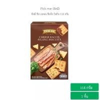 ราคา SAFAGE มีบริการเก็บ พิคมี ชีส เบคอน ฟิลลิ่ง บิสกิต 110 กรัม - บิสกิตสอดไส้รสเบคอนชีส /Pick Me Cheese Bacon Filling Biscuits 110 g. (1732673317300242191)