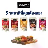 ราคา Yummy เชท5ถุง ผงปรุงรส ผงเขย่า ยัมมี่ 500กรัม รสปาปริก้า-ชีส-บาร์บีคิว-วิงซ์แซ่บ-ฮอตสไปซี่ ผง ปรุง รส (1731472791870342434)