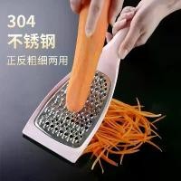 ราคา เครื่องหั่นสไลด์มันฝรั่ง, เครื่องครัวในครัวเรือน, มัลติฟังก์ชั่น, หั่นบาง ๆ , แตงกวาและหัวไชเท้า, เครื่องมือตัดผัก, เครื่องมือครัว ที่ ขูด ชีส ที่ ขูดเกล็ด ปลา ที่ ซอย กะหล (1731184682643260714)