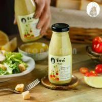 ราคา น้ำสลัดซีซาร์ Ceasar salad dressing (ก่องกานท์) 180g น้ำสลัด น้ำสลัดครีม น้ำสลัดผัก น้ำสลัดโฮมเมด น้ำสลัดแซนวิซ ชีส (1732103589626088047)