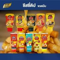 ราคา [เลือกรสชาติได้] ชีสซี่ดิป ชีสดิป ขนาด 90 - 200 กรัม ตราชีสโตะจัง เพียวฟู้ดส์ แบบขวด ขวดบีบ ซอสชีส ซาวครีม หัวหอมชีส ปาปริก้าและชีส สไปซี่ชีส 4ชีส ทรัฟเฟิล ไข่เค็ม แฮมชีส หอมเข้ม (1730780572801010370)