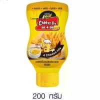 ราคา ชีสซี่ดิป รส 4 ชีส ประกอบไปด้วย พาเมซานชีส เชดด้าชีส โรมาโนชีส ครีมชีส เพียวฟู้ดส์ 200 กรัม (1729589609369733306)