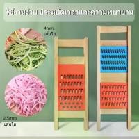 ราคา เครื่องขูดมะละกอเพื่อการทำอาหาร | ขูดผัก-ชีส หยาบละเอียด | ครัวอเนกประสงค์ (1732577424878371862)
