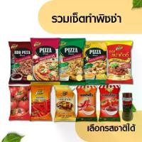 ราคา ซอสทำ พิซซ่า ตราเพียวฟู้ดส์ ซอสพิซซ่า มะเขือเทศ ซอสพิซซ่า มะเขือเทศ พิซซ่าฮาวาเอี้ยน บาร์บีคิว มะเขือเทศ เทาซันไอส์แลนด์ ชีส ซอสทาพิซซ่า พิซซ่าโฮมเมด ซอสมะเขือเทศ ซอสพริก บาร์บีคิว (173101220028367059