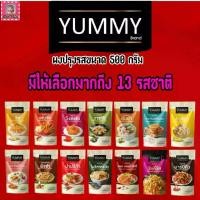 ราคา YUMMY ผงปรุงรสผงเขย่า ขนาด 500 กรัมมีให้เลือกหลายรสชาติ ชีส/วิงซ์แซ่บ/ปาปริก้า/ฮอต&สไปซี่/โนริสาหร่าย/ชิลลี่ชีส/อีกหลายรสชาติ(มีฮาลาล) (1729670325857388739)