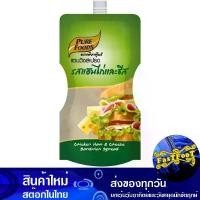 ราคา แซนวิชสเปรด รสแฮมไก่+ชีส 130 กรัม เพียวฟู้ดส์ Pure Foods Sandwich Spread Ham Chicken + Cheese Flavor (1732652716453627803)