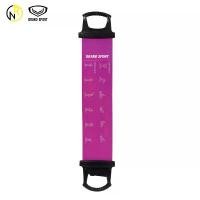 ราคา จัดส่งเฉพาะจุด ยางยืดออกกำลังกาย Grand sport แผ่นยางยืดพิลาทิส ขนาด 67*17 ซม. Pilates bandขนาด 20-30 LB (1731882154089809030)