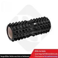ราคา Kaeohawong B&G Yoga Foam Roller, Exercise Yoga Foam, Foam Roller, Pilates Equipment Muscle Massage Muscle Relax Foam for Muscle Massage Yoga Foam Roller Bg Model 6001 (1732653066086352105)