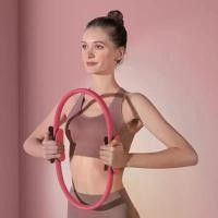 ราคา ห่วงพิลาทิส Pilates วงกลมพิลาทิส อุปกรณ์ออกกำลังกายพิลาทิส วงกลมโยคะ ห่วงโยคะ อุปกรณ์โยคะ วงกลมพิลาทิส ออกกําลังกายก้น ห่วงวงกลม ออกกําลังกายขา พิลาทิส วงกลมพิลาทิส ห่วงพิลาทิส พ (1732179754577528952)