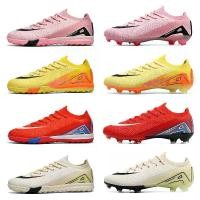 ราคา Messi Soccer Cleats, ไร้รอยต่อถักและ DragonGrip, รองเท้าฝึกอบรมเยาวชน AG / FG, รองเท้าฟุตบอลหลายสนามระบายอากาศรังผึ้ง, เปิดตัวในปี 2025, ขายร้อน (1732253334175843537)
